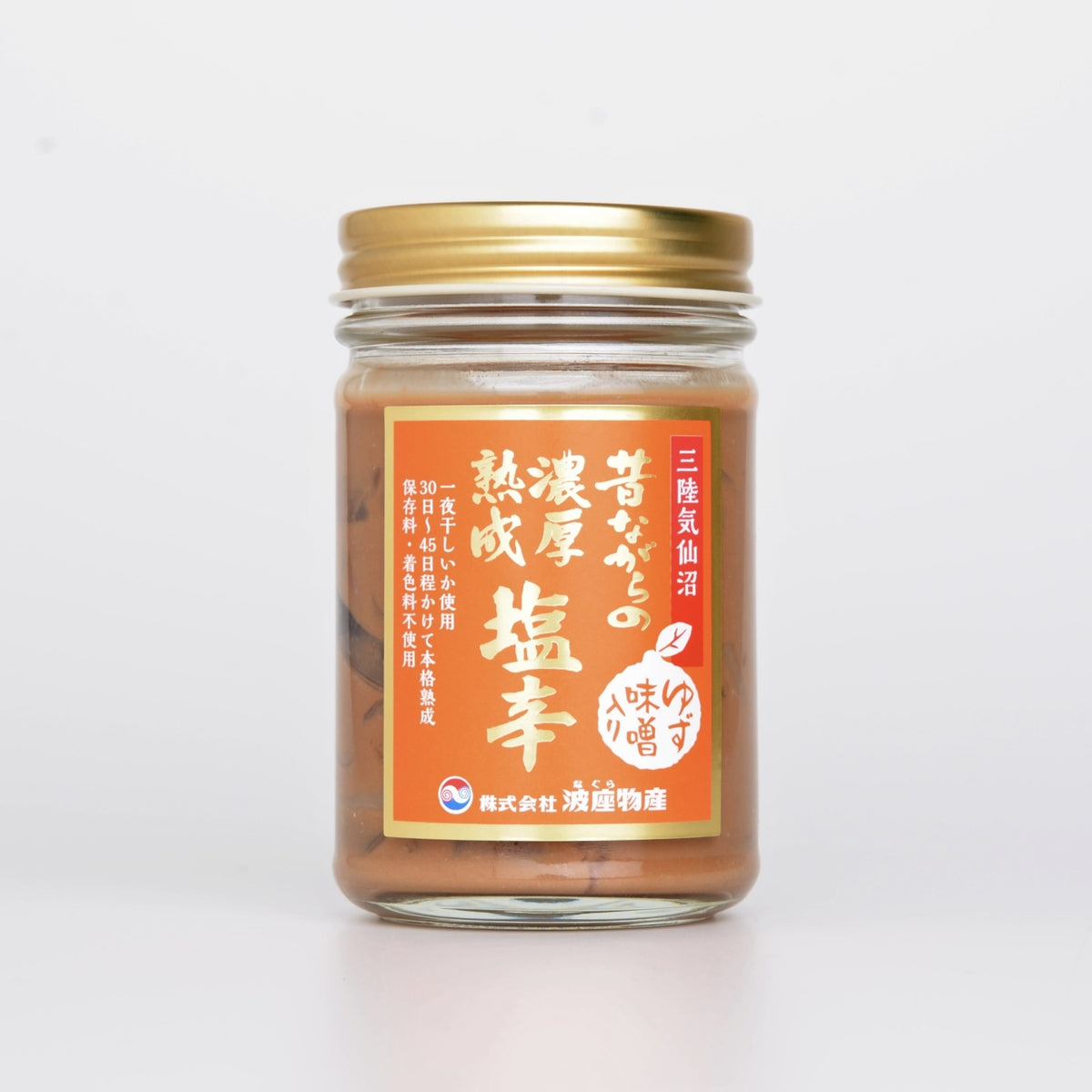 yuzumiso_resize_008f84cd-fde5-