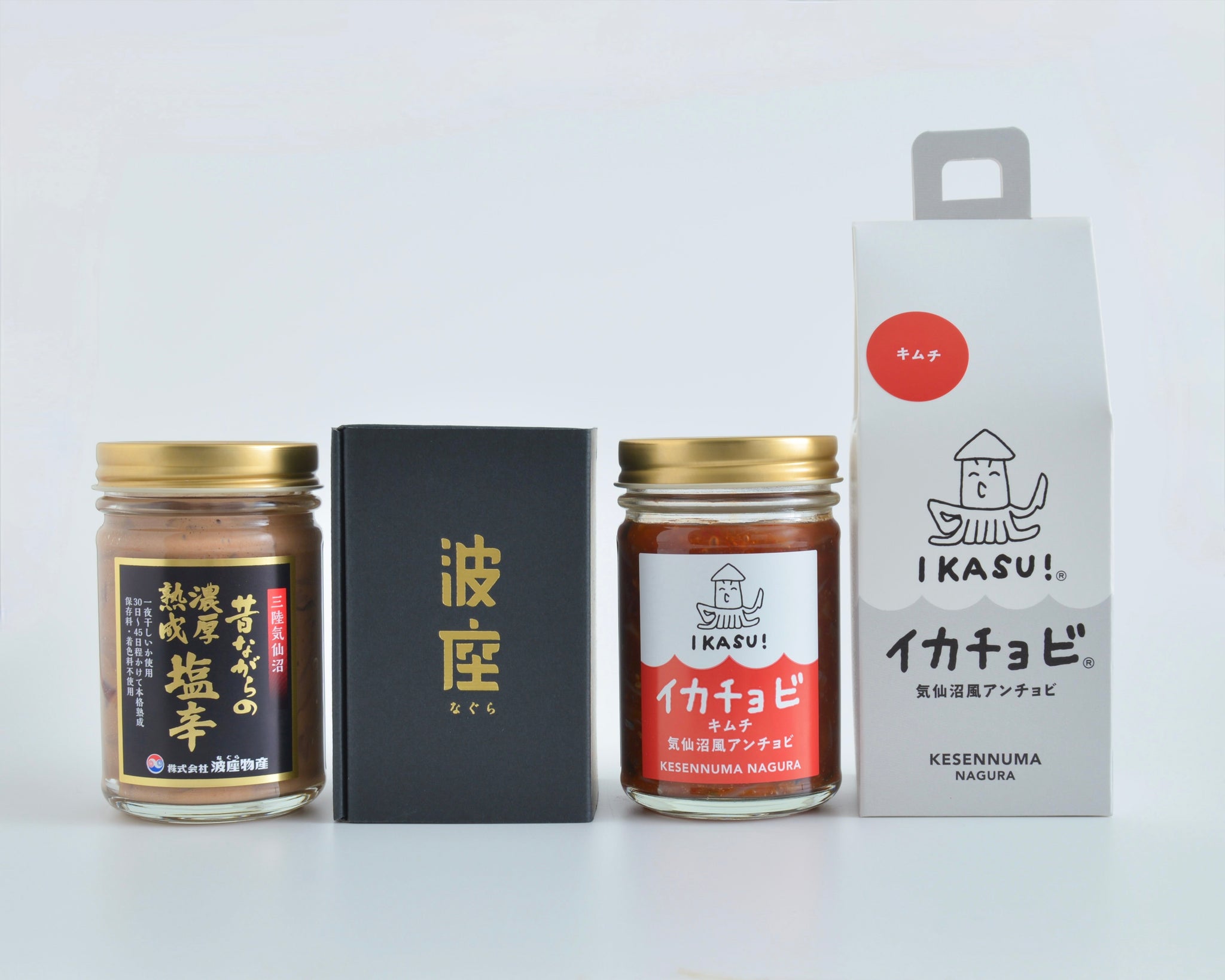 波座のイカチョビセット | イカの塩辛通販 三陸気仙沼 波座