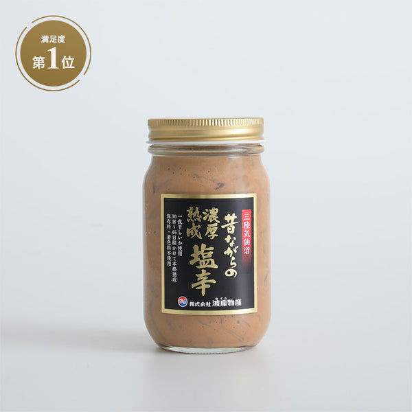 昔ながらの濃厚熟成塩辛 大ビン215g | イカの塩辛通販 三陸気仙沼 波座