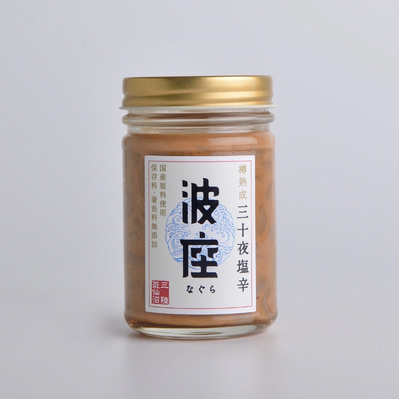 樽熟成三十夜塩辛 波座<br>丸ビン130g 箱入り<br><br>お待たせしました！販売再開しました！