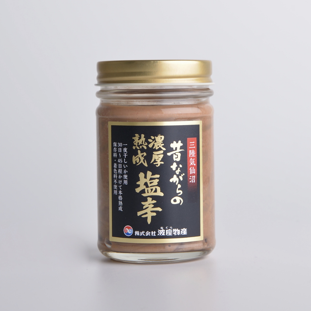 昔ながらの濃厚熟成塩辛<br>丸ビン130g 箱入り